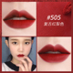 Barbella Lip Quả cầu Babe Lip Ni 502 Son môi nhỏ Thương hiệu công cộng chính thức Cửa hàng hàng đầu chính hãng Chẵn lẻ black rouge cam đất