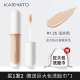 Kato Kem che khuyết điểm Shaw Pan Liquid Pen Stick Flagship Store Chính thức Cover chính hãng Face Face Acne In Dark Circles che khuyết điểm maybelline