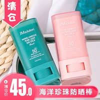 Giải pháp chính hãng Hàn Quốc JM Kem chống nắng Ocean Pearl SPF50 Shake có cùng lớp chống thấm nước kem chống nắng tốt cho da dầu