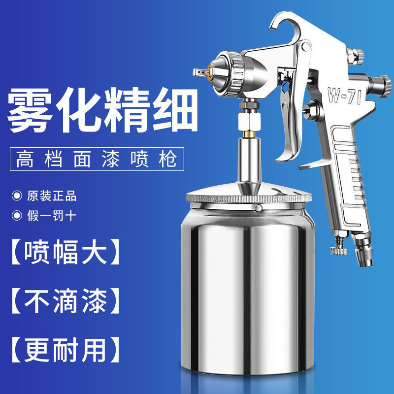 Xịt 2018 Boutique W71 trên và dưới nồi bằng khí nén dụng cụ nội thất ô tô phun sơn súng phun F75 sung phun son tinh dien súng phun sơn w101
