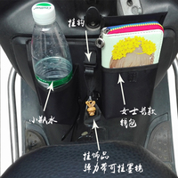 Footboard motorcycle head tool box cover bag electric car accessories bag decoration mobile phone placement storage bag bag