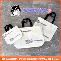 Black Pig Nike Nike Shanghai 001 Store Limited Sagn Sagnce Sacks Bag Sags Sate Sate Mag