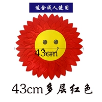 Чай улун Да Хун Пао, 43см