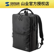 Nhật Bản SANWA công nghiệp núi đơn giản túi máy tính đeo vai 15,6 inch túi sinh viên dung lượng lớn - Ba lô