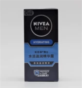 Nivea Water Moisturising Essence Moisturising Lotion Cream Body Lotion Men Special Treatment Treatment Special