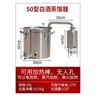 Простой дистиллятор