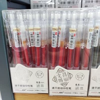 Красная пуля, черная гелевая ручка, канцтовары для школьников, 0.5мм, оптовые продажи, 12 шт
