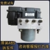 Thích hợp cho Great Wall Jiayu V80 Dazzling Fengjun Cool Bear Tengyi C50 C30 3550100-V08 Bơm ABS bơm abs bơm abs âm Bơm ABS