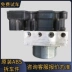giá bơm abs Thích hợp cho cụm máy bơm Baojun 630 730 560 Wuling Hongguang 1.4 S3 Quảng Quang 1.5 ABS bơm abs bơm chìm abs Bơm ABS
