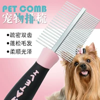 Vật nuôi Hartley cung cấp Teddy dog ​​cat dog làm đẹp đôi mặt một mặt mịn răng mở nút lược găng tay chải lông chó mèo