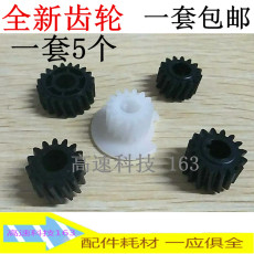 Шестерни термоблока для