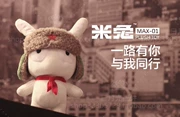 Millet phiên bản cổ điển rice rabbit doll doll plush vải đồ chơi 25 cm trang web chính thức chính hãng
