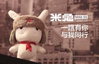 Millet phiên bản cổ điển rice rabbit doll doll plush vải đồ chơi 25 cm trang web chính thức chính hãng gấu nhồi bông