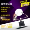 Товары от 燕翔电子科技