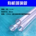 nguyên lý cảm biến mức nước Hữu Cơ Ống Thủy Tinh Đo Mức Chất Lỏng Nồi Hơi Nước Đo Mực Nước Vòi Van 4 Điểm 6 Điểm Cao Trong Suốt Acrylic ống Chống Rơi nguyên lý cảm biến mức nước Thước đo mực nước