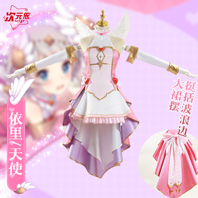 taobao agent [Dimension] Spot princess connecting Re: Dive Angel Magic Girl Sister Sister Yili Cos clothing suite