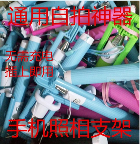 Apple, vivo, мобильный телефон, камера, универсальная трубка, 7plus, проводное управление, 6S, оптовые продажи