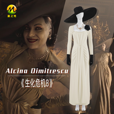 taobao agent Clothing, cosplay