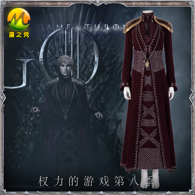 taobao agent The eighth season of the game of the power of the power of the right show, the song of the COSPLAY COSPLAY full set of women