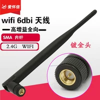 Wi -Fi 6dbi иглы черный