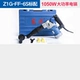 1050W имеет только одну функцию Z1G-FF-6S (стандарт для завода)