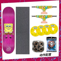 Spongebob 8.0 Полный набор/конфигурация действия/действие