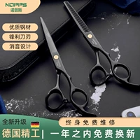 Профессиональные аутентичные ножницы для волос с парикмахерскими и артефакты волос, стричь зубы, подстричь челки и тонкие ножницы, дома, набор женщин