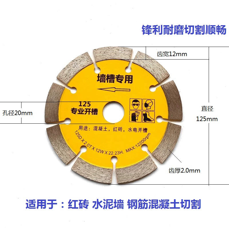 Bán chạy nhất 156 rãnh tường lưỡi cưa bê tông 114 lưỡi cắt kim cương gạch 168 bảo vệ răng xẻ rãnh vua 20 tặng 5 lưỡi cắt gạch 100mm Lưỡi cắt gạch