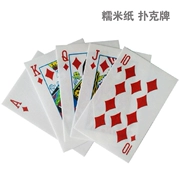 Demi Wawei Giấy Poker Bank Card Cake Trang trí Khách sạn Tấm lạnh Trang trí Thẻ Trang trí - Trang trí nội thất