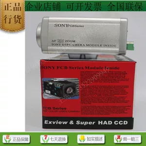 Sony FCB-EX48EPFCB-EX480CP FCB-EX490EPFCB-EX1010P Камера с миклером