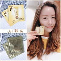 Hàn Quốc whoo sau phiên bản mới của vòm thưởng thức kem làm đẹp BB ​​cream 1ML mẫu kem chống nắng chống nhăn sáng trắng. skin bb cream