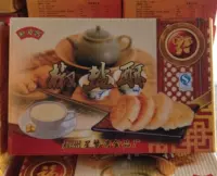 Hangzhou Specialty New Bobo Salt Summer Crispy Pies, со вкусом хрустящий пирог с несколькими вкусом независимо от закуски для закуски для закуски на загрузке