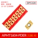 APMT1604-BIG R0.8