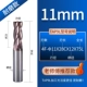 Износ -Устойчивый модель 11*23C*12*75L