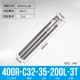 400R C32-35-200L