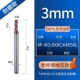 Износ -Устойчивый модель 3.0*8C*4*50L