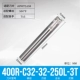 400R C32-32-250L