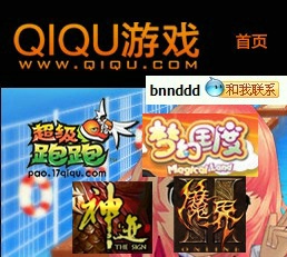 Qique 奇 神: Чудовое демон Dreamn Demon Realm 2 Официальная перезарядка 20 Юань