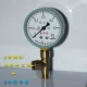 đồng hồ áp suất gas Đồng hồ đo áp suất dạng tháp, bình áp suất 2 vòi, phụ kiện áp suất y60, máy đo áp suất không khí, chống sốc có độ chính xác cao đồng hồ áp suất điện tử đo áp suất