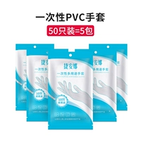 Стандартный PVC50 (прозрачный)