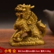 Маленькое богатство Кирин Гонг