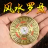 Товары от 泰山德缘居