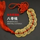 2,4 сантиметра Puhong Eight Emperor Qian (Badang Caifu)
