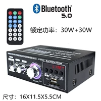 699 Bluetooth версия+(четыре подарка)