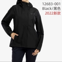 Black 22 модели 12683
