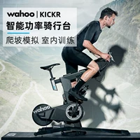 Wahoo Kickr Bike Power Power Power Simulation Simulation Simulation Power Zwift Регулируемая платформа верховой езды