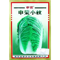 SHEN RONG XIAOQIU CAPAGE 10G Оригинал [Одиночный мяч около 7 фунтов]
