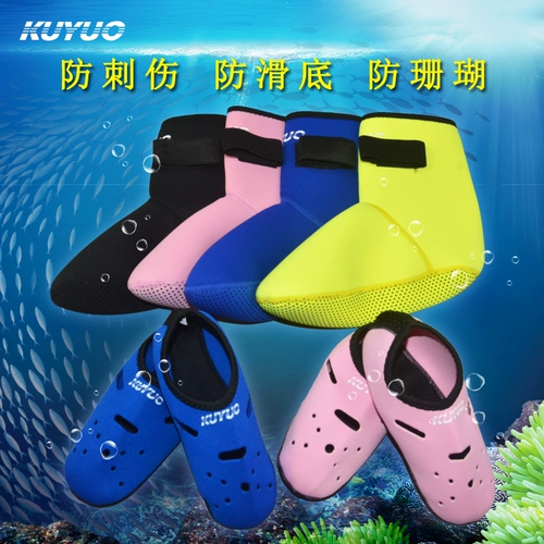 Носки для подводного плавания взрослых детей против носка носка носка носка носка носка
