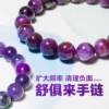 Товары от 灵石之约