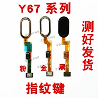 điện thoại samsung a71 Nút Baotong phù hợp với dòng phím vân tay backgammon vivo Y67 Y67L Y67A dòng phím unlock return samsung a12 giá bao nhiều tiền